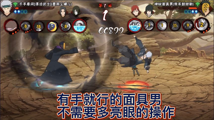 面具男不需要多亮眼的操作，四个字：简单粗暴！