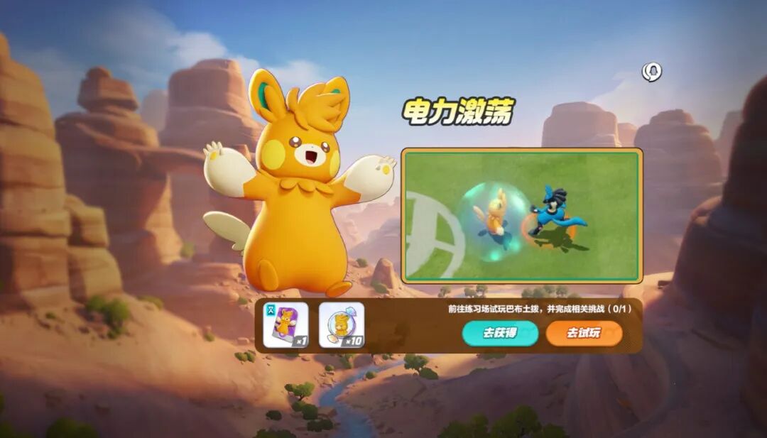 电力激荡！巴布土拨即将登场！
