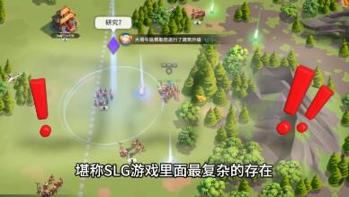 选择障碍？严重偏科？来《偃武》兵种一键养成一键切换！