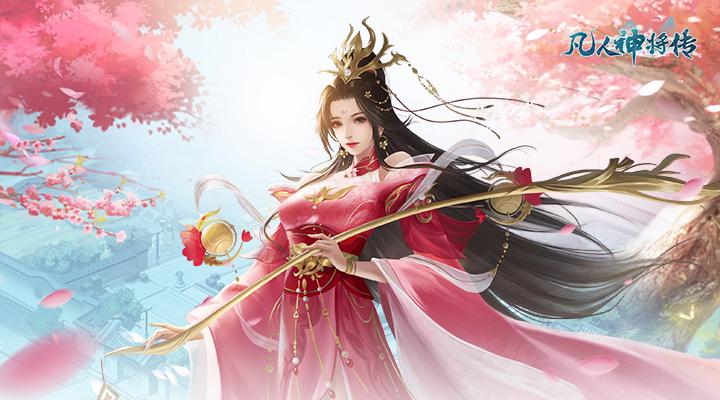 《凡人神将传》X《星辰变》赴星辰之约，再战星河！