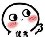 低调女神的谋略之道：少而精的智慧