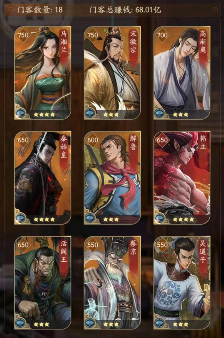 【玩家投稿】韩立士人光环流培养路线全解析