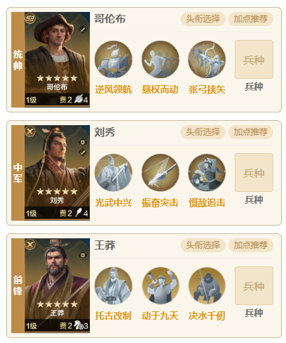 【S8前瞻】新赛季哥伦布体系脑测