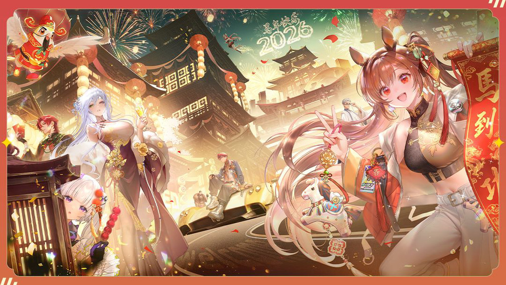 车神大富翁玩法更新！冰块骰子&橘子棋子上线