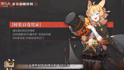 2022春节福利汇总 获取海量合成玉 登陆直接解锁十连抽