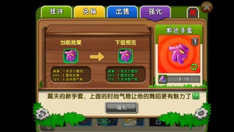 植物大战僵尸2：这几关你打了几遍？