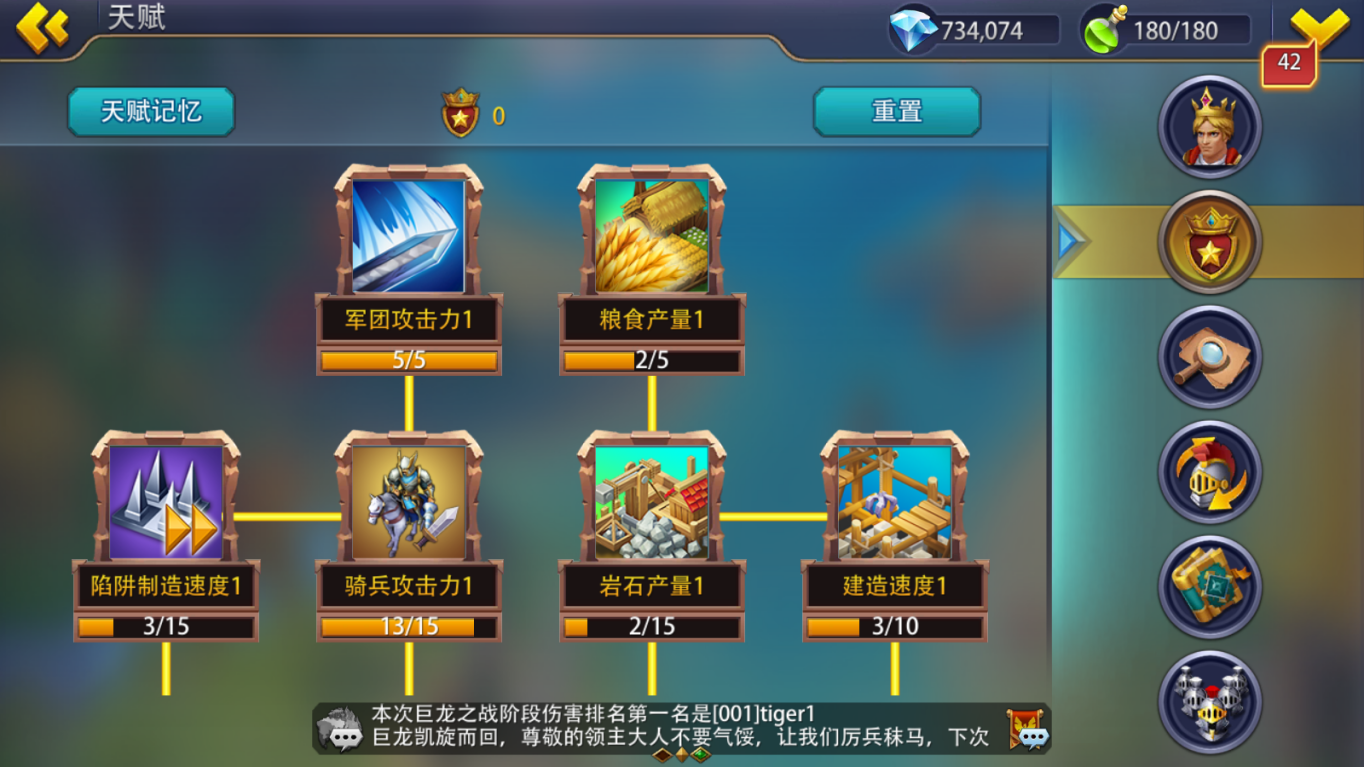 《龙城传奇》魔龙6服5月28日火爆开启