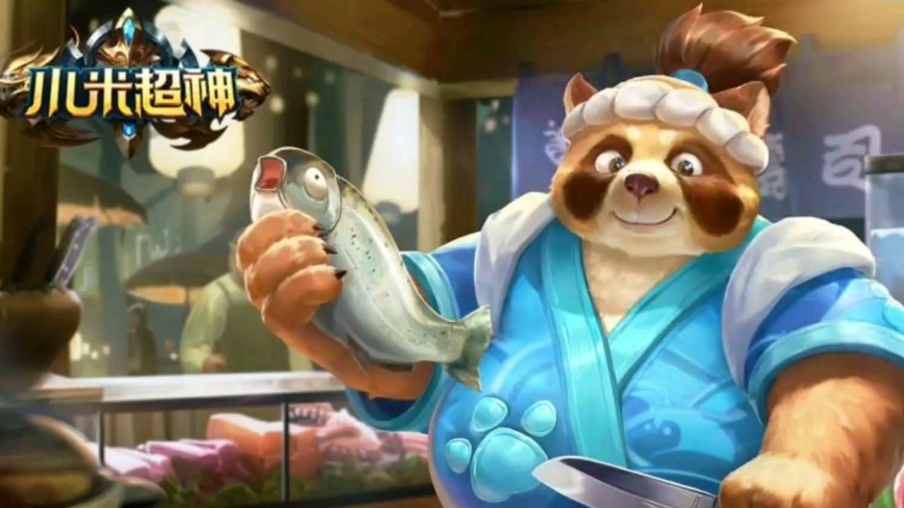 【Zai云端】《小米超神》游戏集锦 