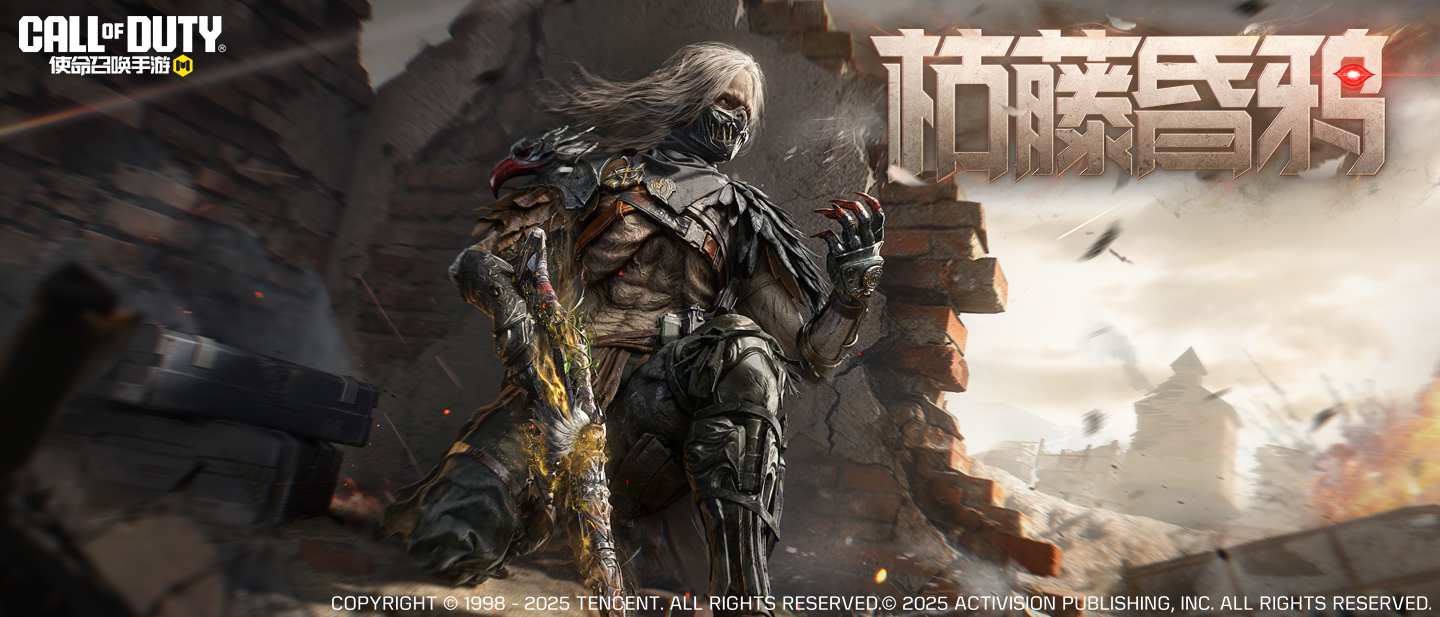 在终灭与新生中轮回！传说级武器Vargo-S-枯藤昏鸦限时五折登场