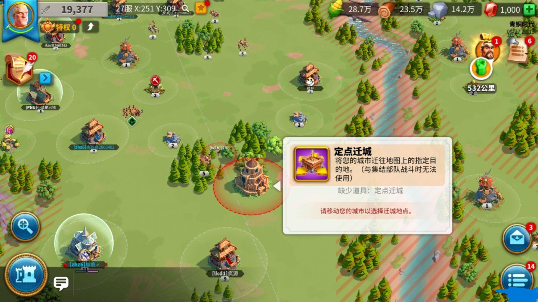 长青才是硬实力！2026长线生命力最强SLG手游TOP5