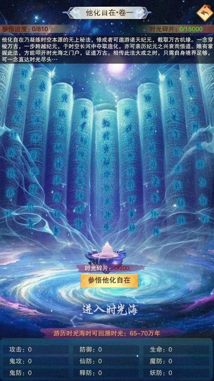 6.7版本更新公告