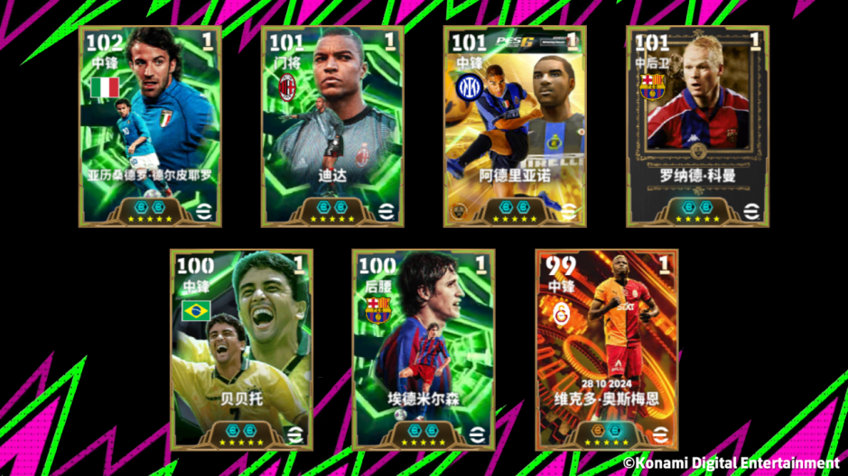 活动抢先看丨 在这个区域，没人能够阻止他的进攻！