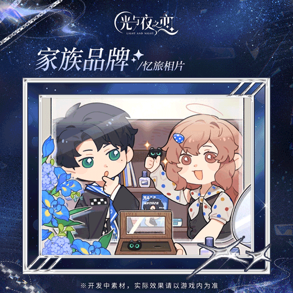 萧逸[众望场]系列全新忆旅相片&墙绘主题