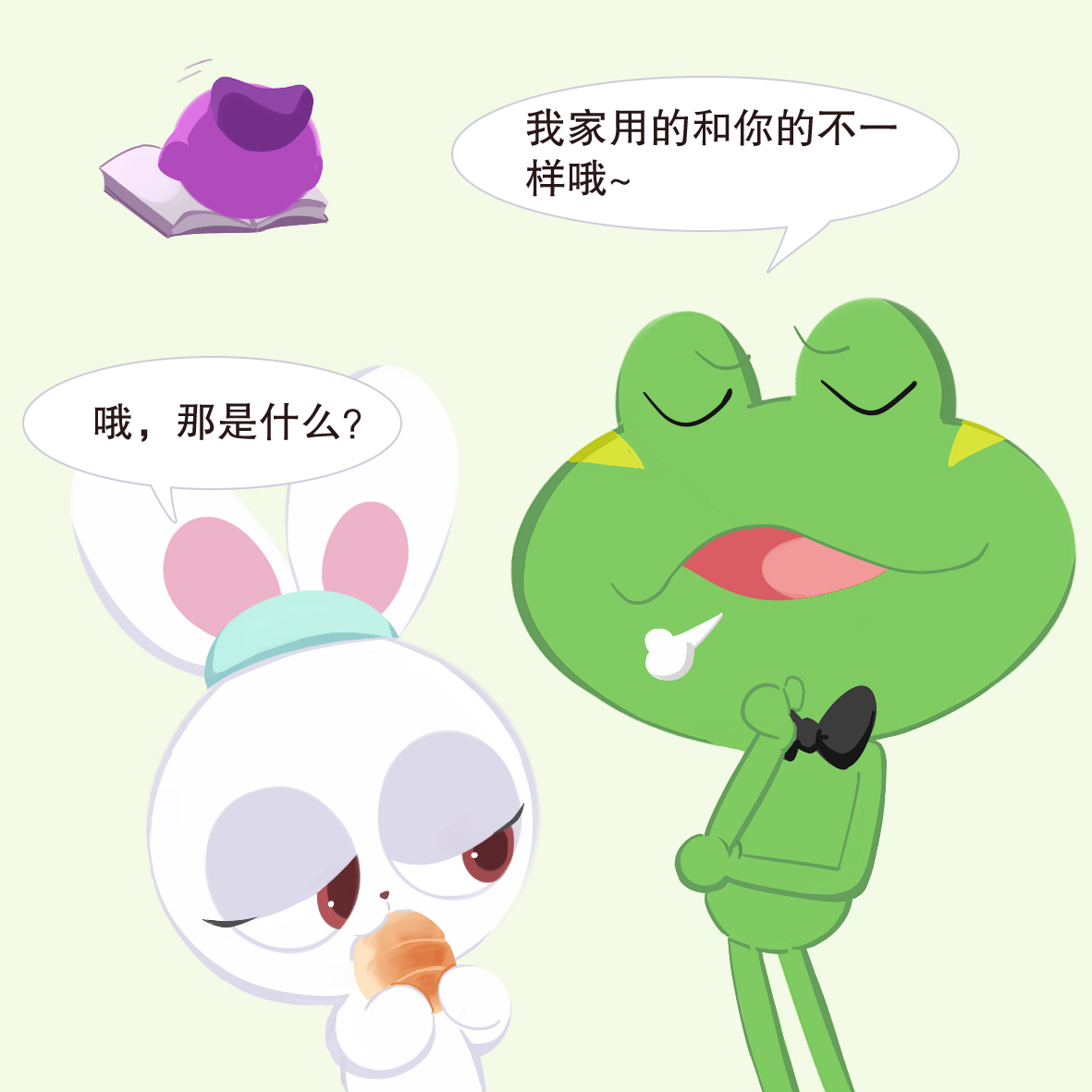 爱逗也这么会说土味情话~