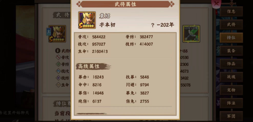 雷厉风行，速度至上—S宠雷雀分析
