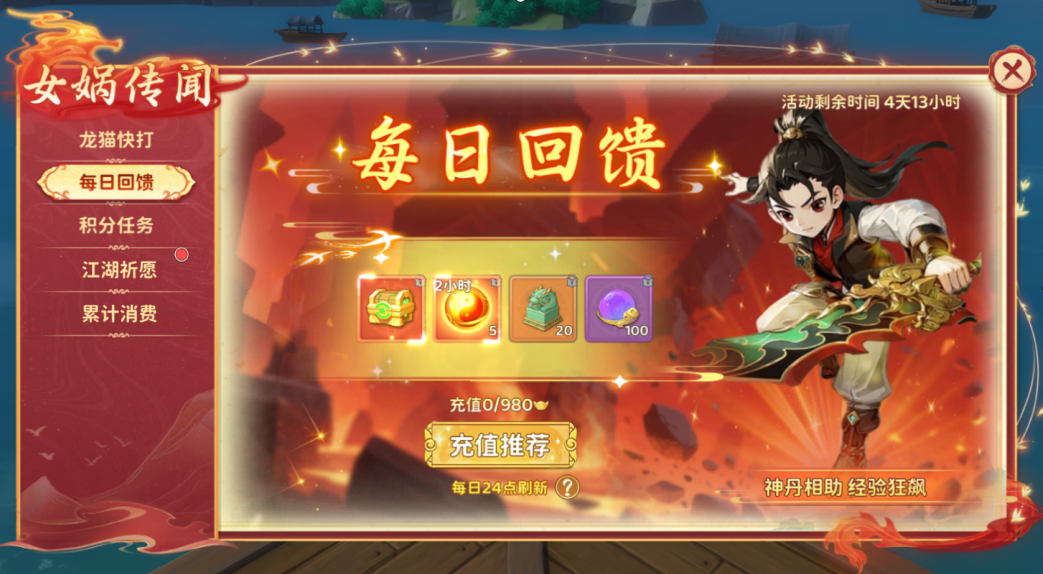 【古神语】天启之光降临