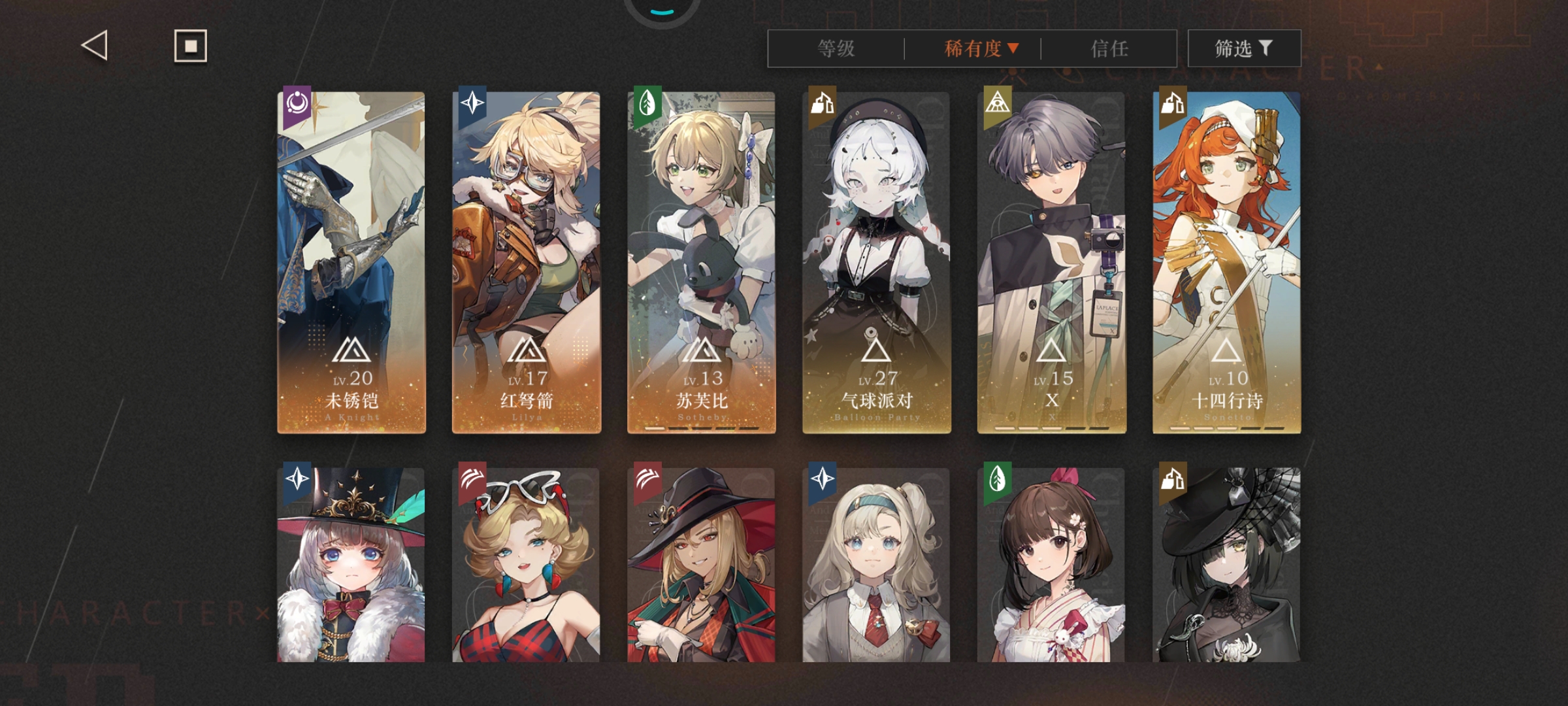 一周目通关，等更新！0冲发阵！