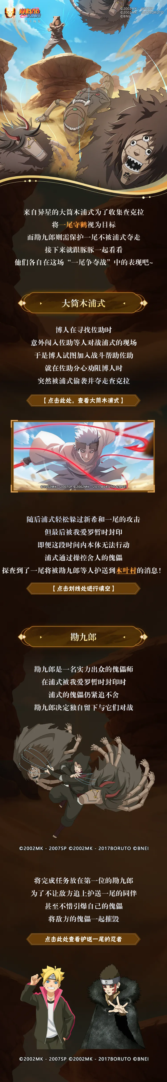（内含爆料）争夺一尾之战，各展身手互不退让！