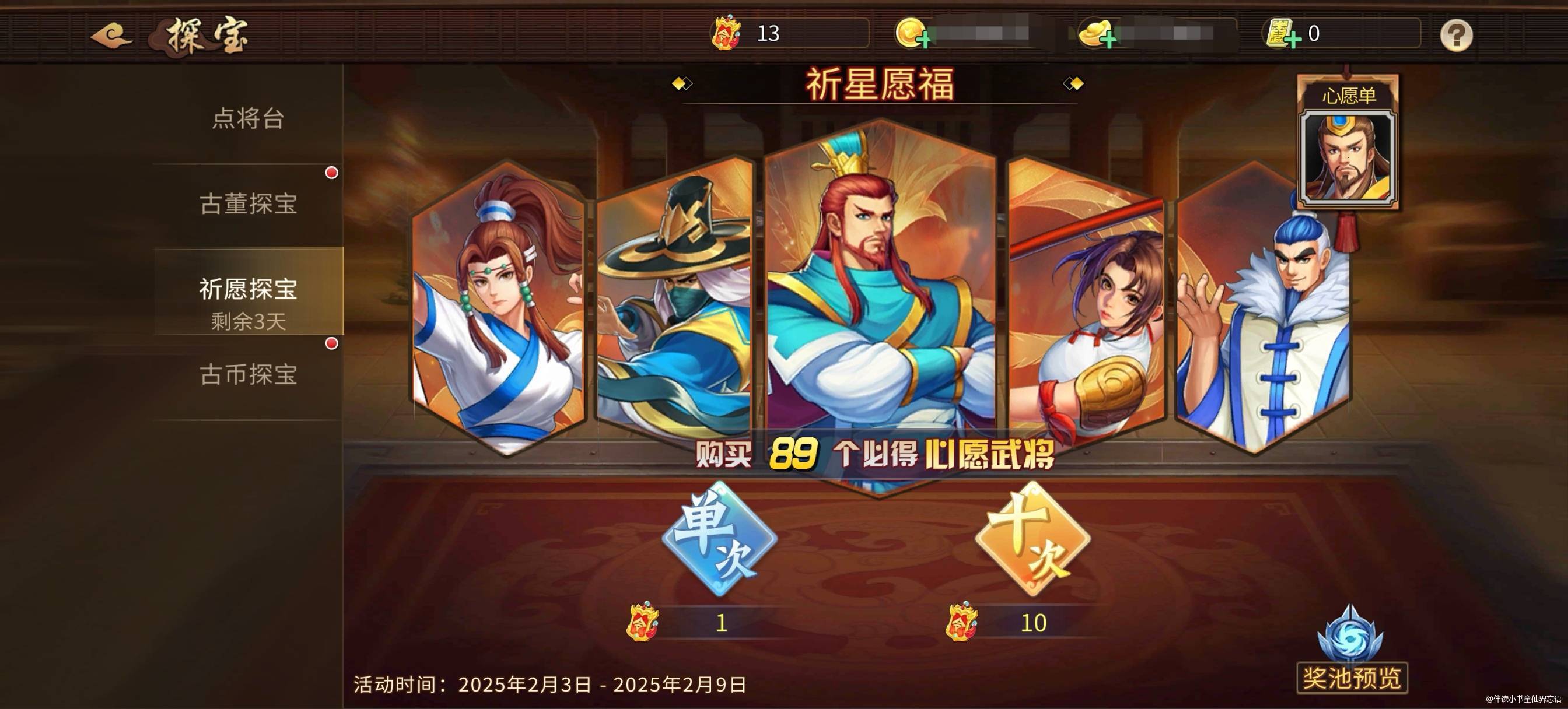 作为一款经典的老街机游戏