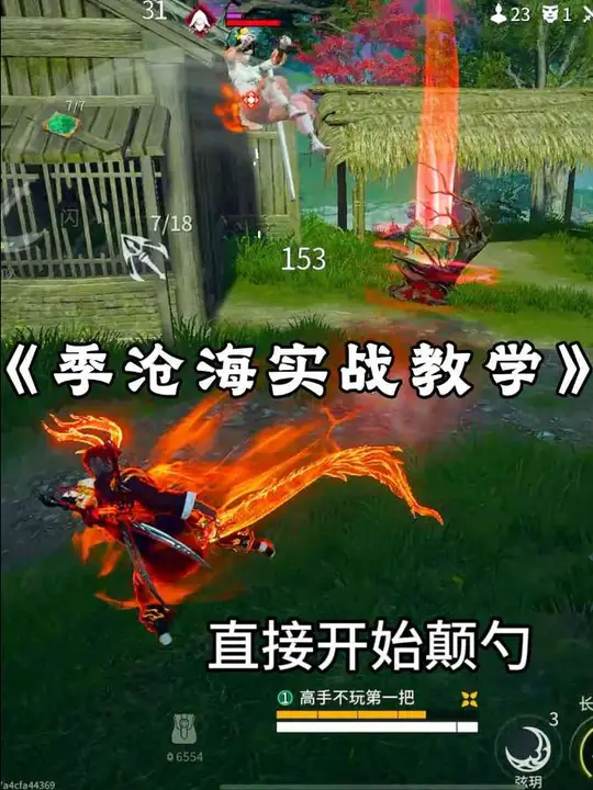 300斤火男嘎嘣一脚