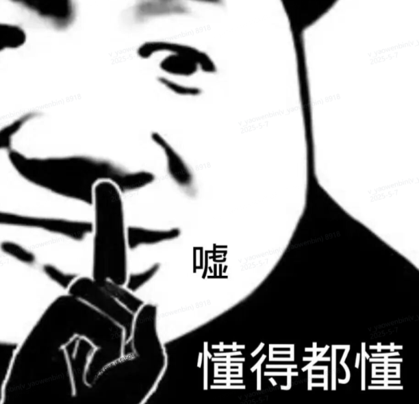 你们有没有在游戏里做过“无间道”？ 