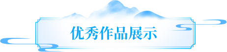 投票开启丨谁是江湖穿搭天花板？大奖归属你来定！