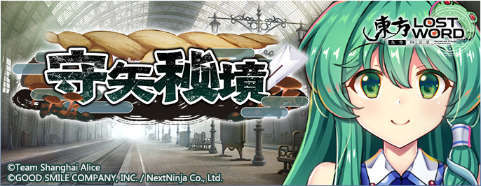 【版本更新】9月22日版本更新内容