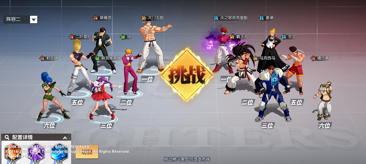 萌新入门指南，带你一分钟掌握战斗秘诀！