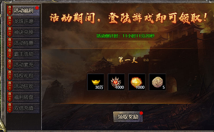 12月10日活动预告