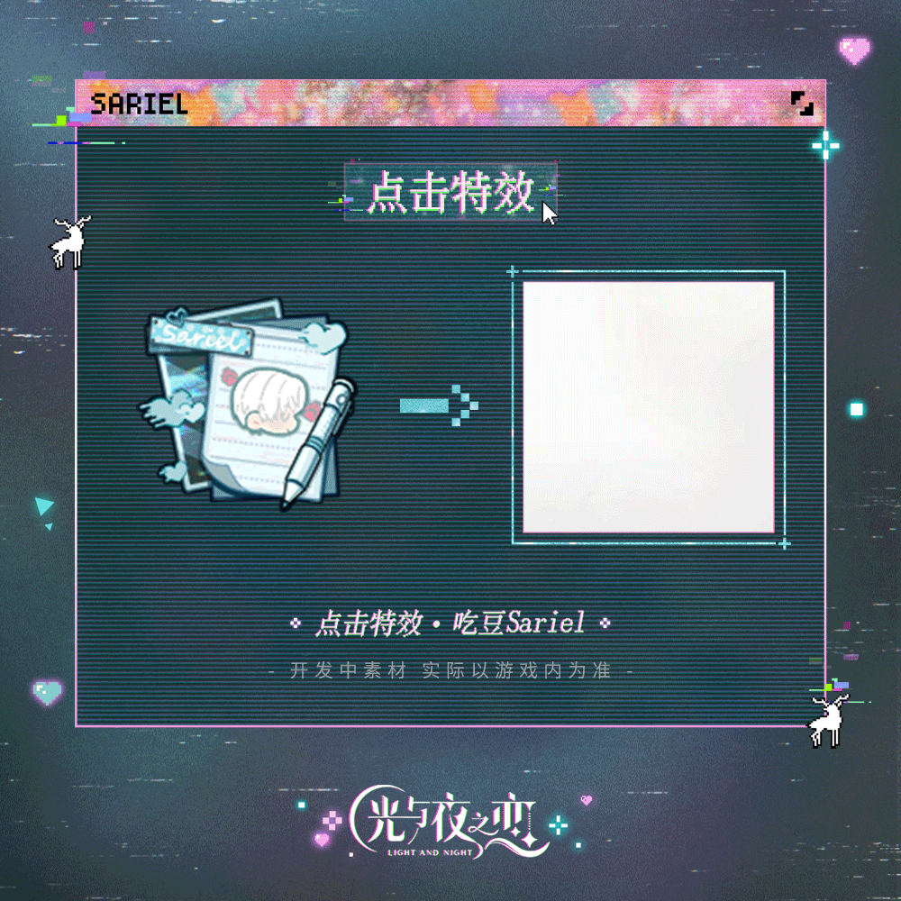 朽梦虚悬丨限时活动预告