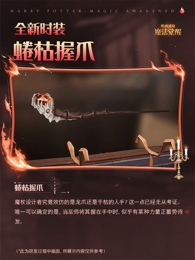 魔法头条丨全新幸运轮盘12月24日上线！