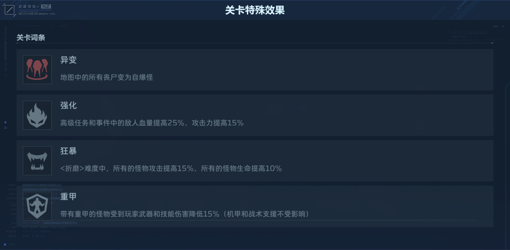 赛季更新内容快速了解，版本动态一文掌握！