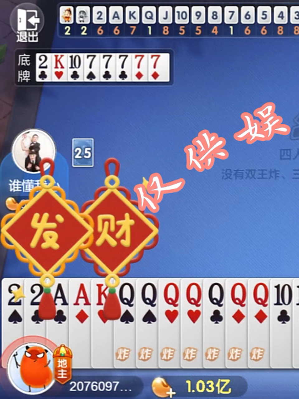 满3挂对送快了#快来和我一起玩吧