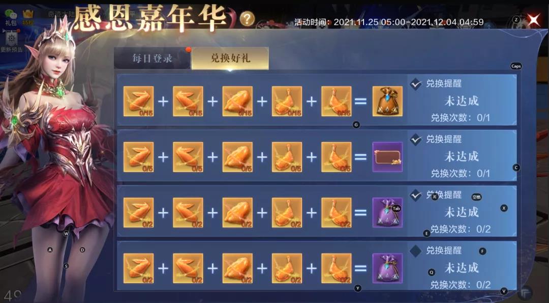 【更新公告】巅峰联赛报名正式开始，还有[红色精灵-海皇波塞冬]等你领取！