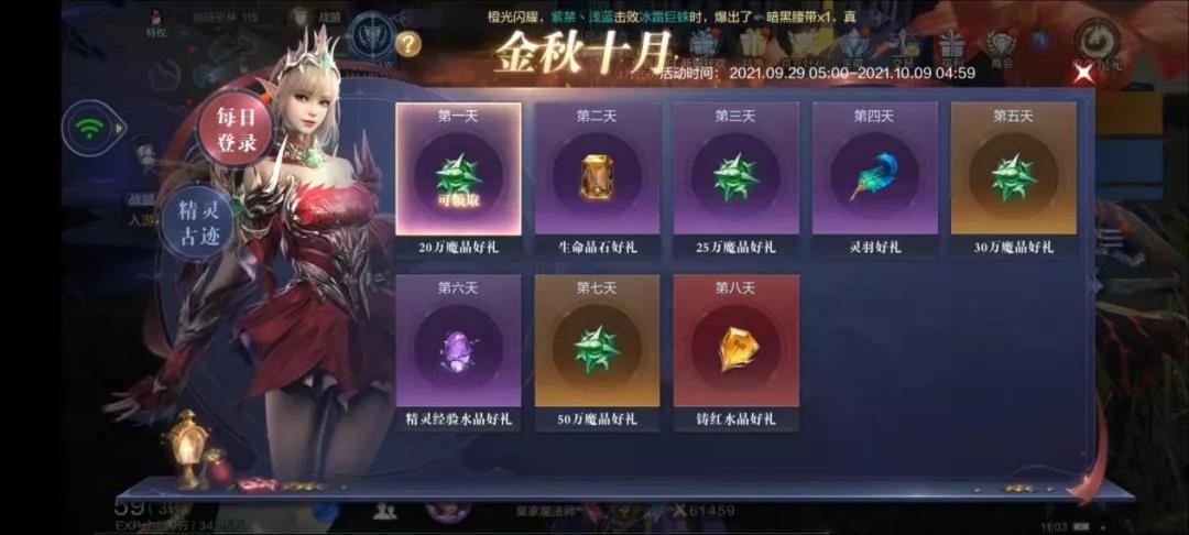 【版本更新】召唤术师来袭，全新版本震撼开启！