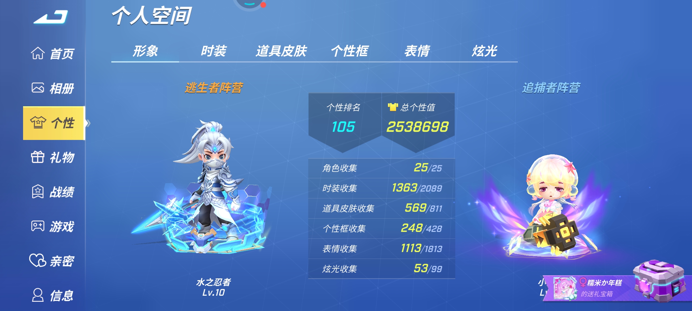 玩了3年多了  