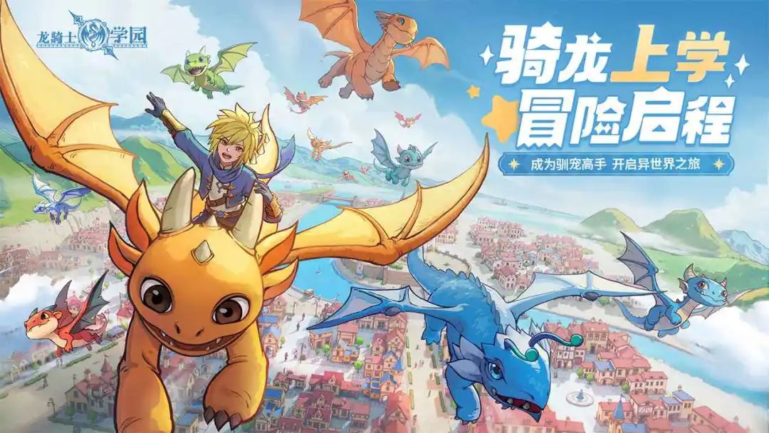 游戏资讯：《三国：谋定天下》公布新武将张春华；《龙骑士学园》6月19日上线