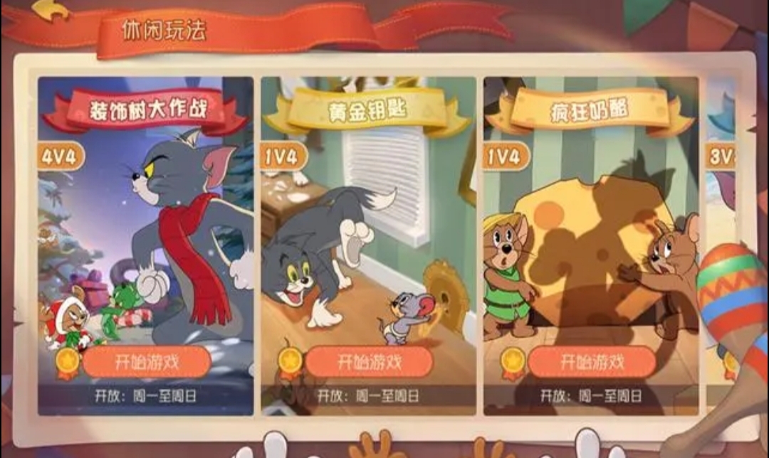 《猫和老鼠》汤姆推荐知识卡，相互配合弥补弱势