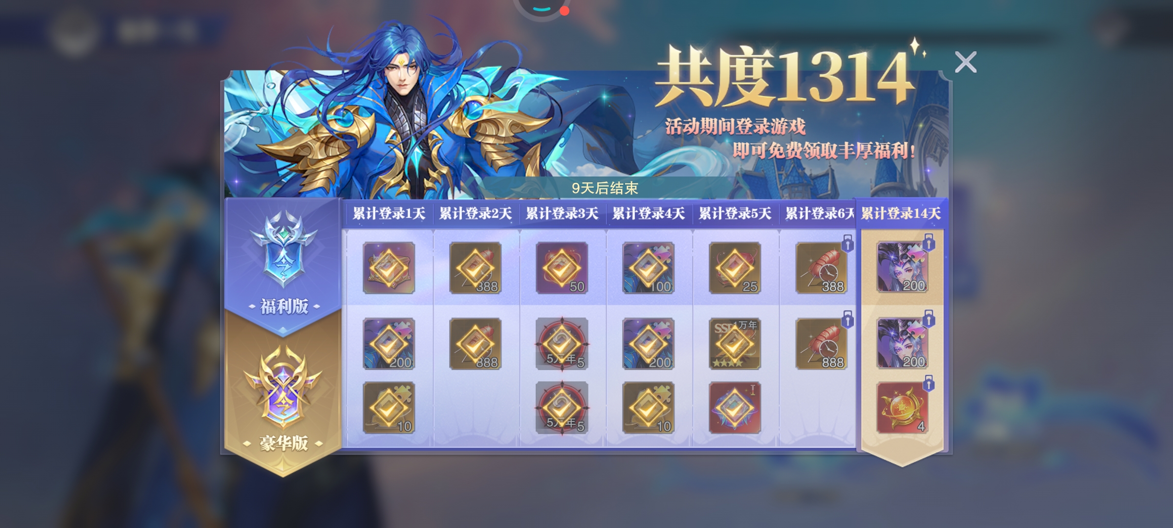 破游戏吞我魂骨，客服也不知道在哪里才找得到