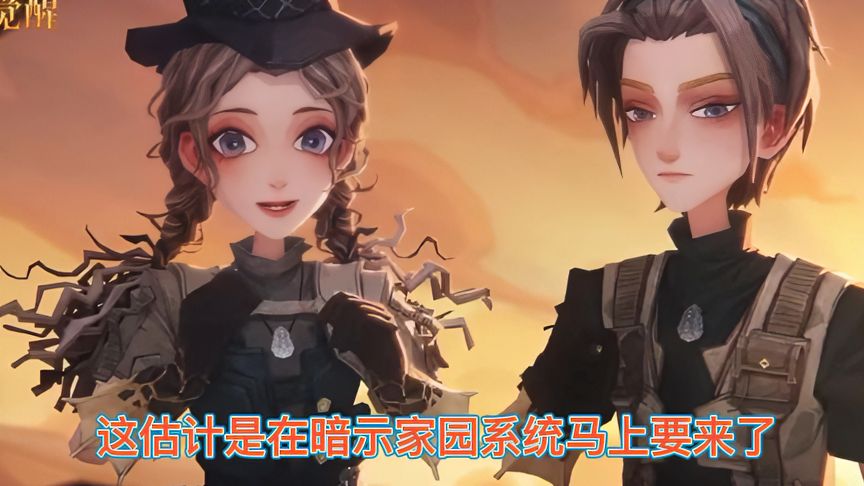 哈利波特·魔法觉醒：首款废土风时装来袭，家园系统即将上线
