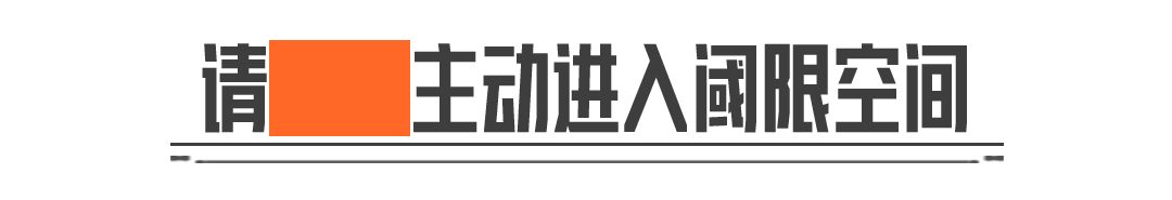 山谷再现“异常”事件，未经授权禁止查看！