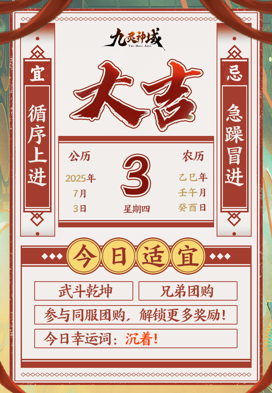 天机可测！本周运势大公开~