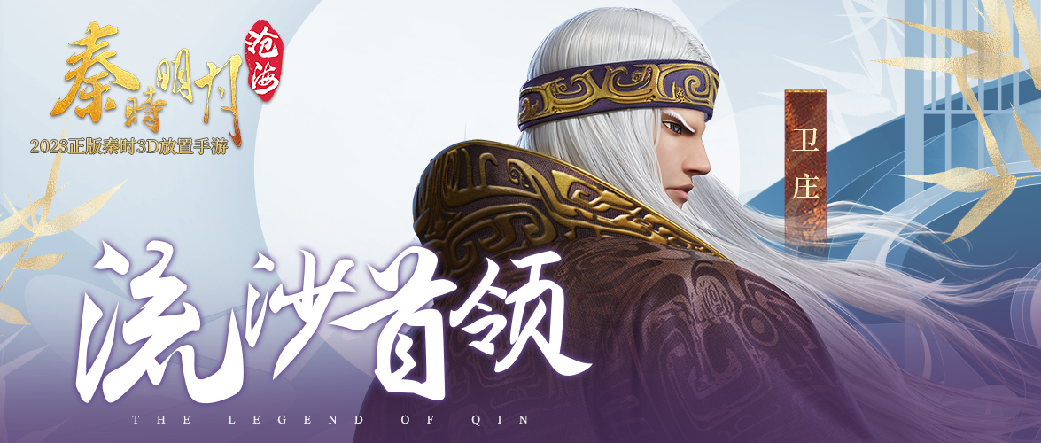 【已开奖】人气角色大评选，赶快来为你心仪的ta打call