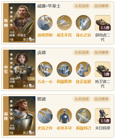 【S5赛季】新拆解技能分析及配队推荐
