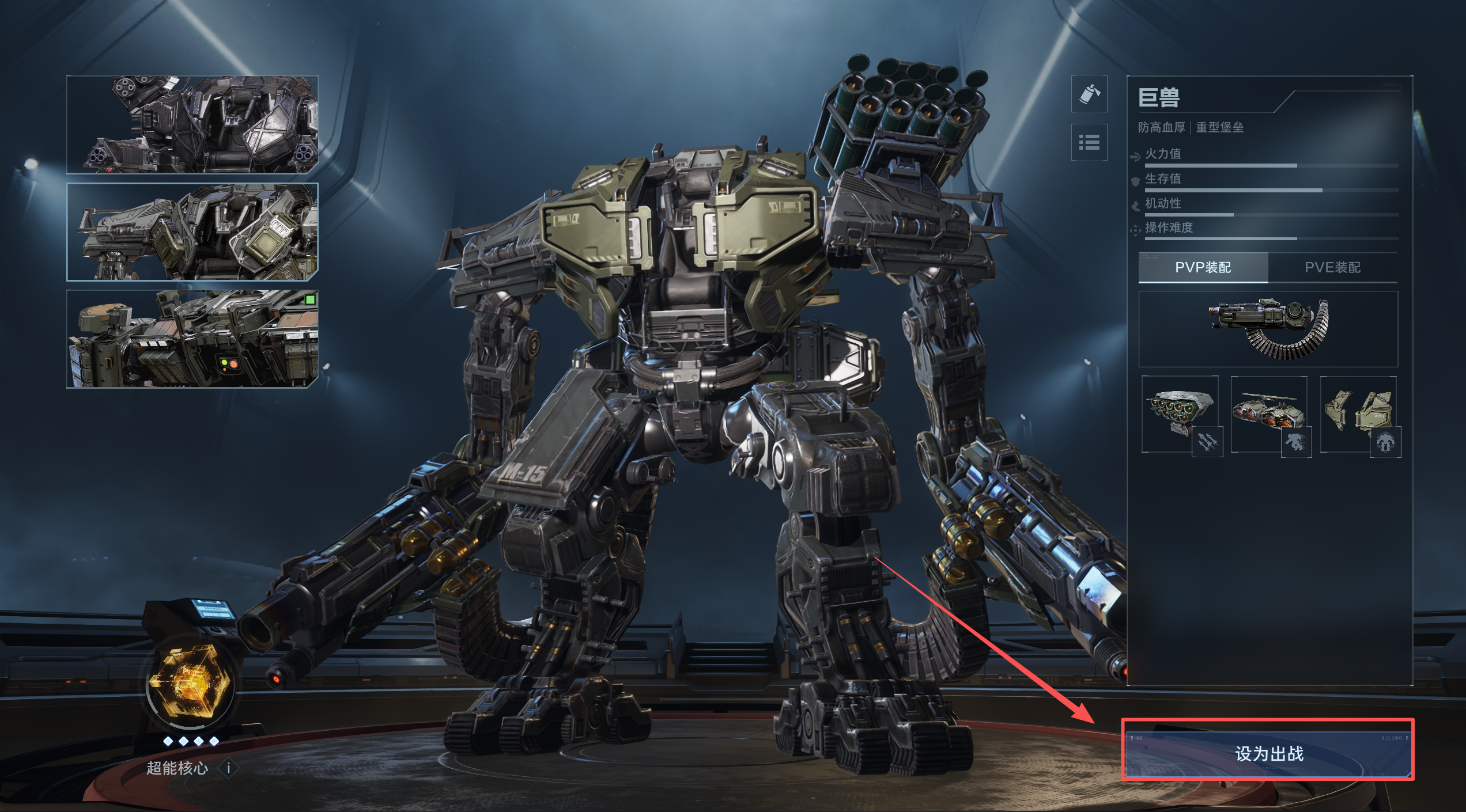 机甲出征，寸草不生！《逆战：未来》排位赛机甲方上分技巧！