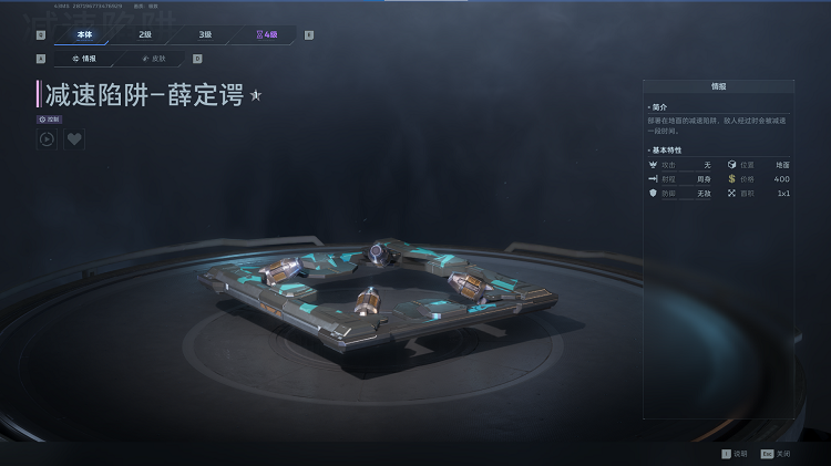 除了给钱，空间战挑战10辅助位还能做什么？试试浮游雷吧！