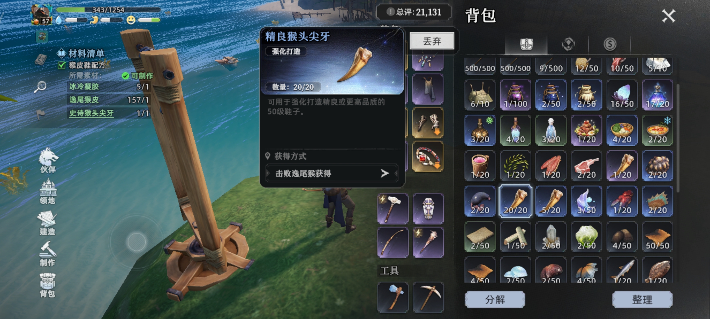 氪金游戏，暗改爆率