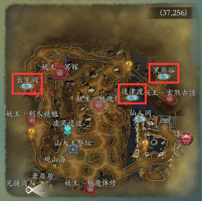 《问山海-暗黑修仙传奇》游戏攻略—入门篇3