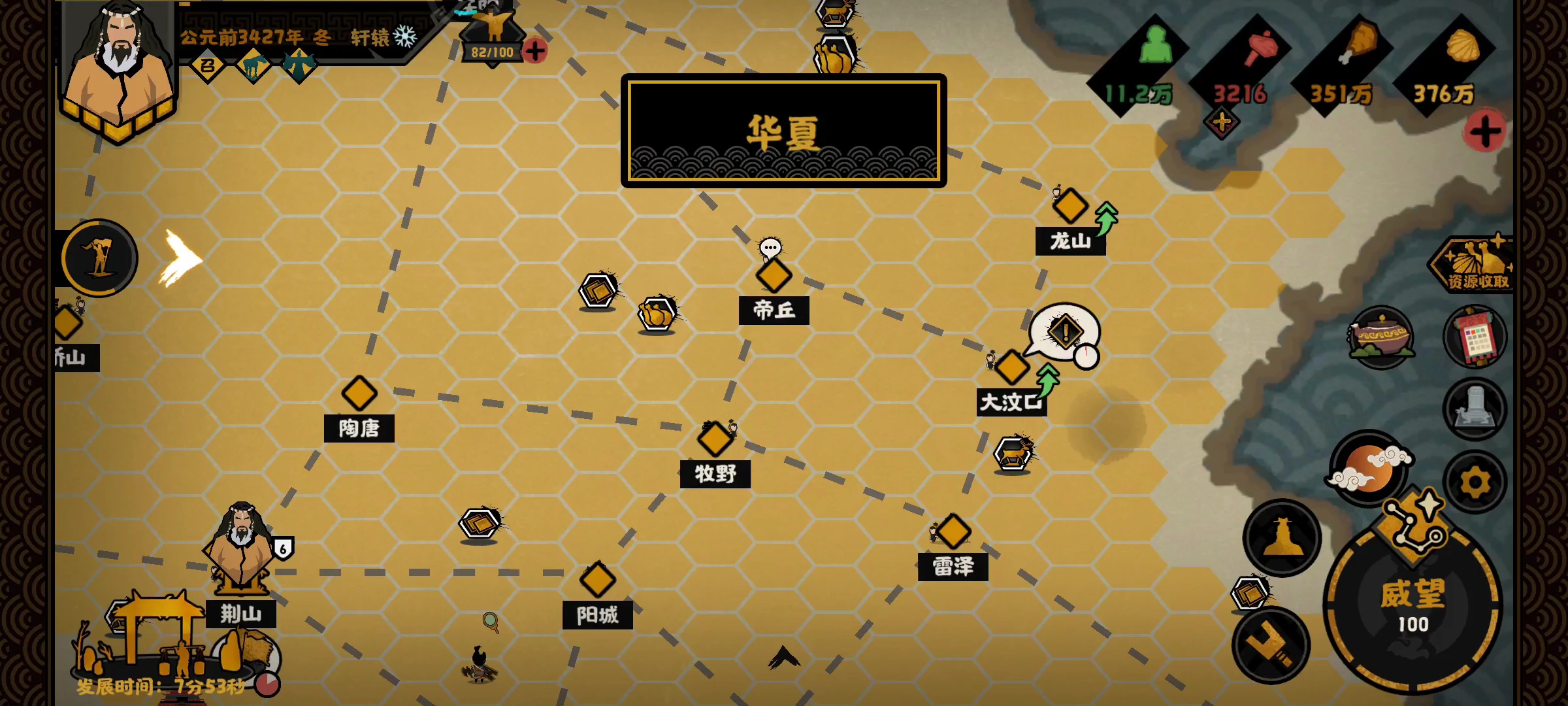 十日凌空无法继续bug - 无悔华夏视频-小米游戏中心