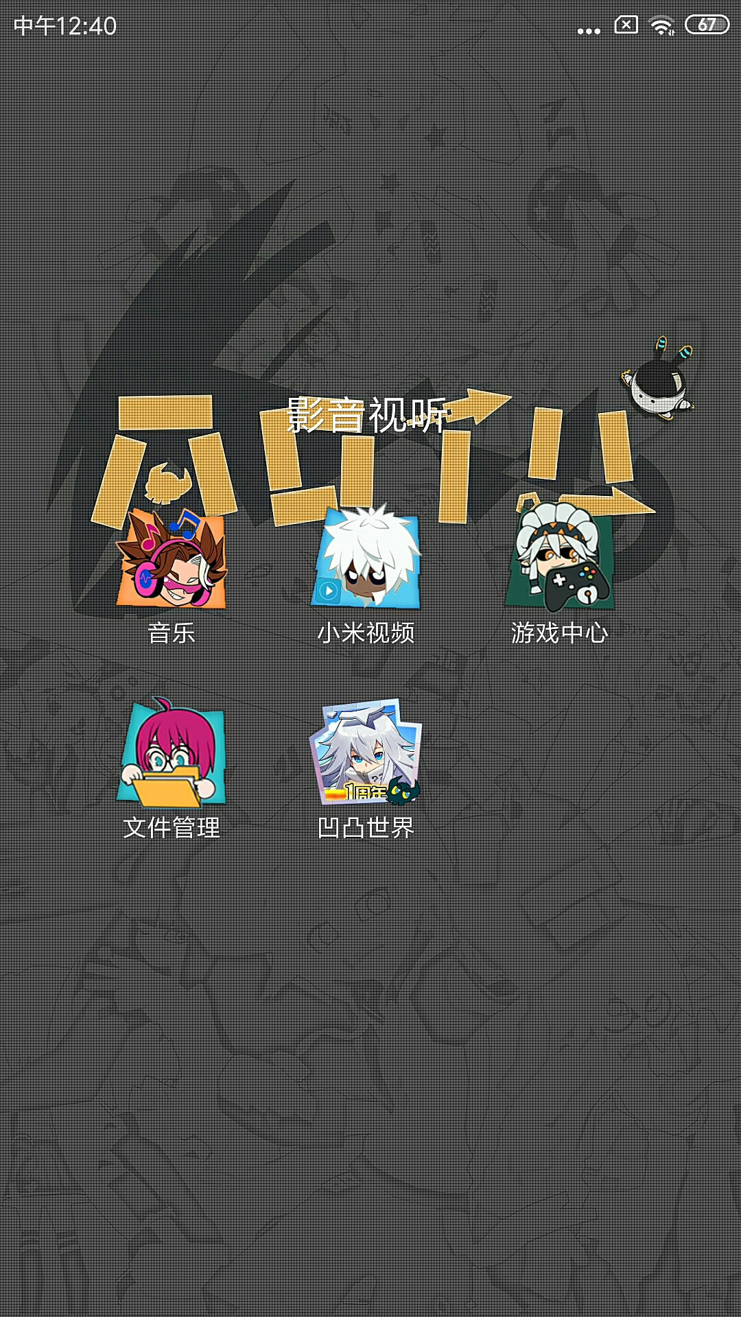 为什么更新后，登录不了在线等，急